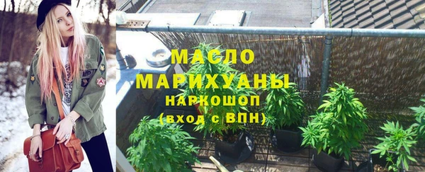 гашишное масло Богородицк