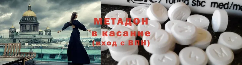 mega ССЫЛКА  где можно купить наркотик  Кимовск  Метадон мёд 